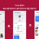 베스트스마트서비스