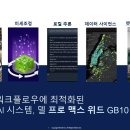 (주)위드블랙 이미지