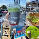 빽다방동양미래대점 | 말차스트로베리라떼 맛후기 & 말차챌린지 스탬프...제조음료 R증정)/ 고척스카이돔 카페 투썸 동양미래대점