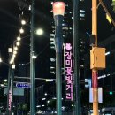 동일로163길 (23) 이미지