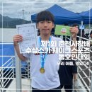 춘천수상스키클럽 이미지