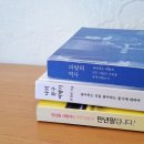 파피어프로스트, 아날로그 기록가가 모이는 서촌의 문구점 방문 후기 + 편지지 만년필 테스트