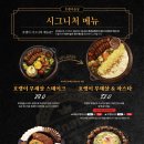 락휴노래타운양산 이미지