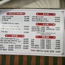 연탄집석쇠구이 | 정릉 맛집 북한산 시골집연탄석쇠구이 주차