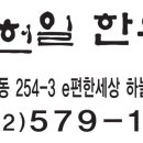 김헌일한의원 네이버블로그