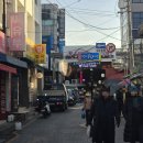 원미도너츠