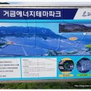 (주)주공에너지 이미지