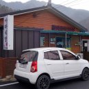 신화숯불가든식당 이미지