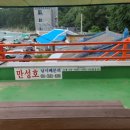 용호민박 네이버블로그