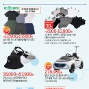 롯데마트 영통점 이미지