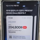 진보안경원 네이버블로그