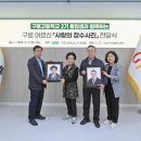 구로고등학교 매일일보