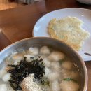 감자적1번지 이미지