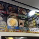 라쿵푸마라탕봉곡점 네이버블로그