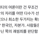 보넥도 경솔한거랑 별개로 삼성한테찍혔다ㄷㄷ이감성 역하다 이미지