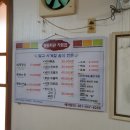 홍도회관 이미지