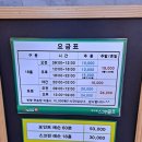 열우물경기장 지하1층 이미지