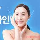 닥터웰에이징