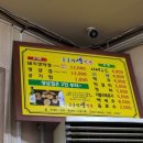 돈돌이생막창 이미지