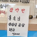 마산설렁탕 이미지