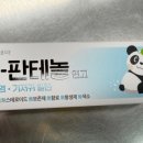 도매당약국 이미지