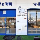 거북당제빵소