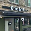 나루터로15길 7-4 이미지