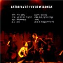 ＜안양 라틴피버＞4월12일(목) - Fever Milonga 이미지