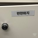 도안점핑 | 부평이색데이트 성공코스, 점핑배틀 이용후기