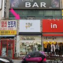 한성전기철물