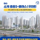 로지부동산공인중개사사무소 이미지