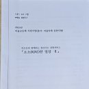 주남경로당 이미지