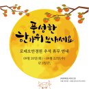 안경마을안경원 네이버블로그