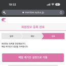 스테이다옴 이미지