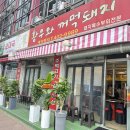 황우와꺼먹돼지
