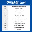 아이큐안경콘택트 이미지