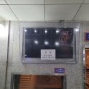 대구 북구 유니버시아드 레포츠센터 사우나 방수 TV 교체 설치 사례