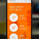 라온교육개발원 이미지
