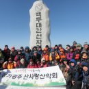 제3차 시산제 협찬방 이미지