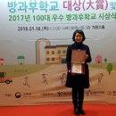 장성중앙초등학교 이미지