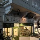 와사비 호테루 | 도쿄 여행 일지.(3박 4일은 아쉬워..)