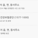 복음보청기 소사센터 이미지