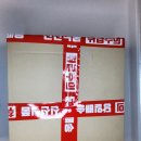 (주)타마루에스엠에스