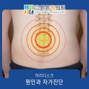 군포산본튼튼척의원 네이버블로그