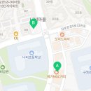 기탄사고력교실구래나비학원