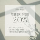 샤인뷰티 네이버블로그