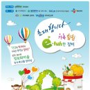 (주)야긴스텍 이미지