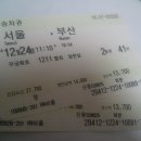 올레 PC방 2호점 | [쓰릴미] 2010년 부산쓰릴미 후기。