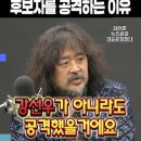 기레기와 국짐이 여성가족부 장관 후보자를 공격하는 이유 이미지