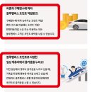 오일뱅크정비센타 이미지